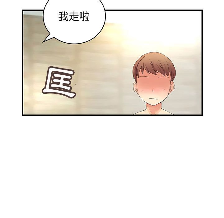 菜鸟蓝荠理第7话