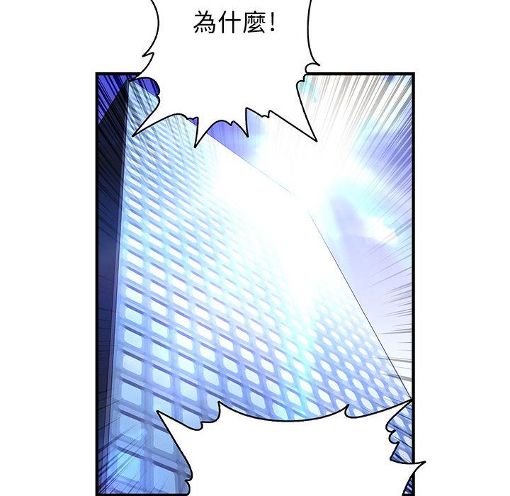 菜鸟蓝荠理第7话