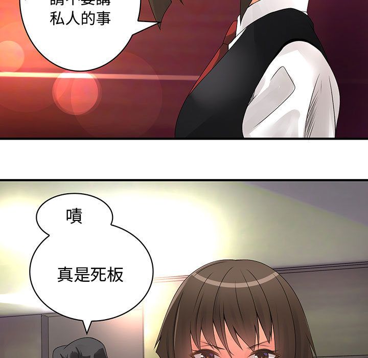 菜鸟蓝荠理第7话
