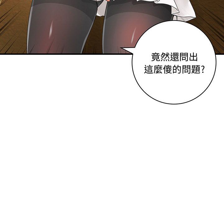菜鸟蓝荠理第8话
