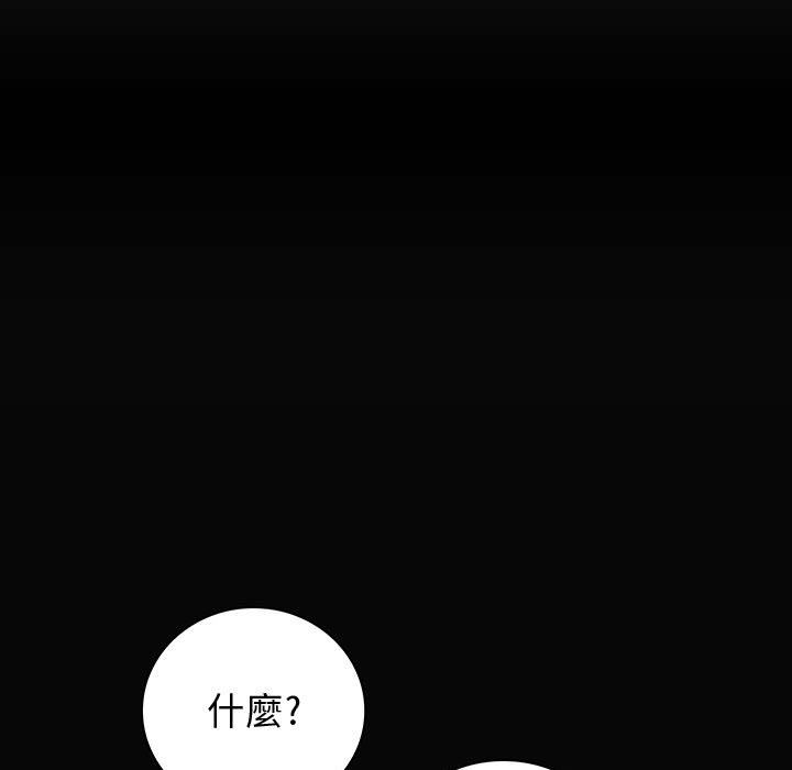 菜鸟蓝荠理第9话