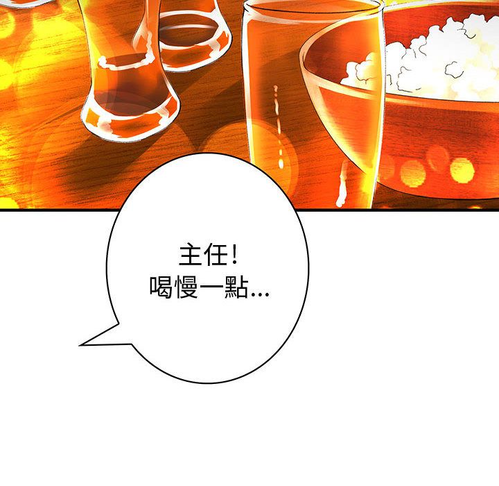 菜鸟蓝荠理第10话