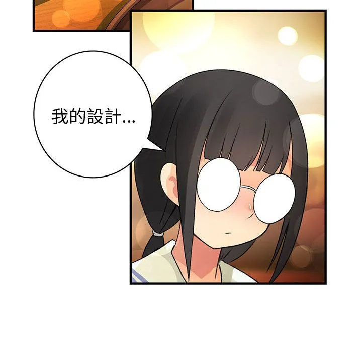 菜鳥藍薺理第10話