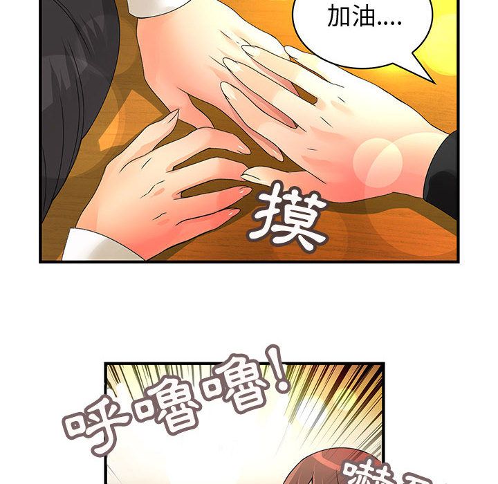 菜鸟蓝荠理第10话