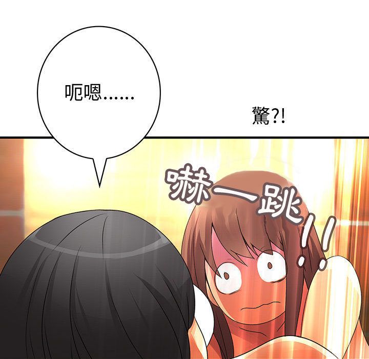 菜鸟蓝荠理第11话