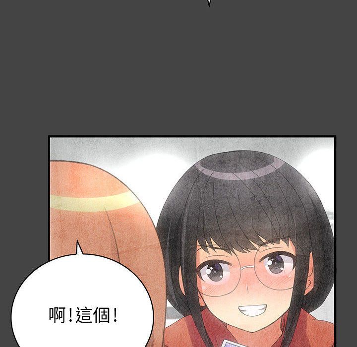 菜鳥藍薺理第11話