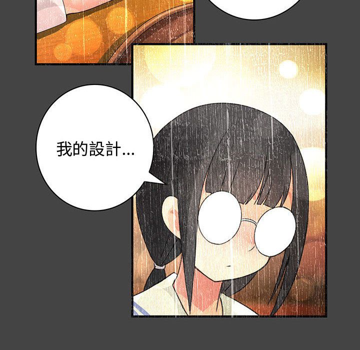 菜鸟蓝荠理第11话