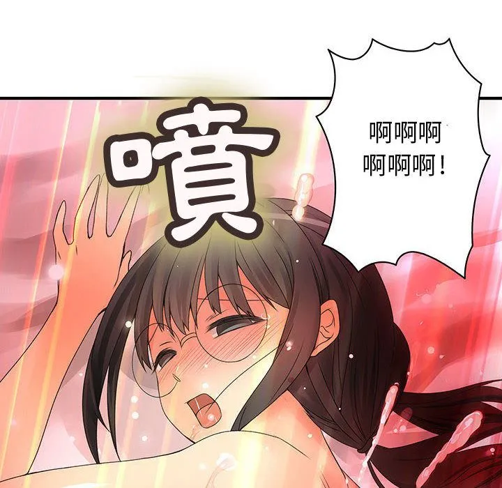 菜鳥藍薺理第11話