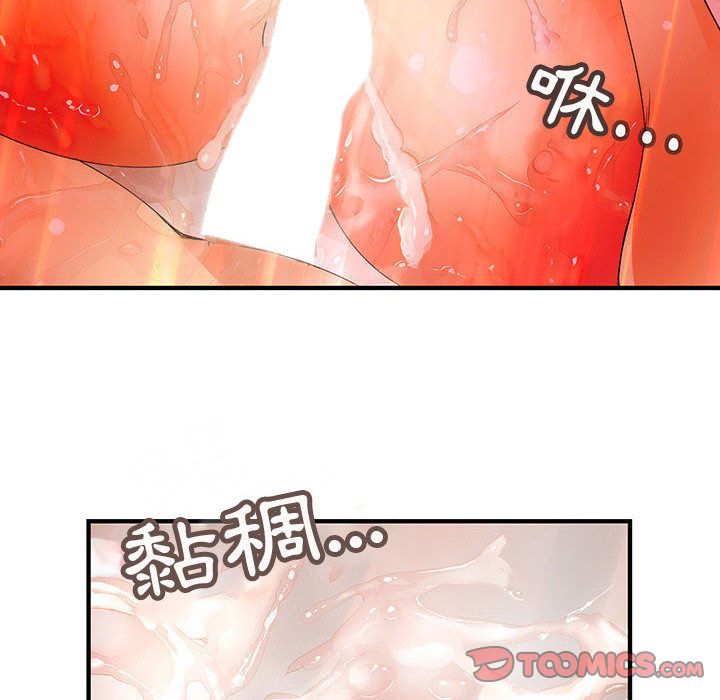 菜鸟蓝荠理第11话