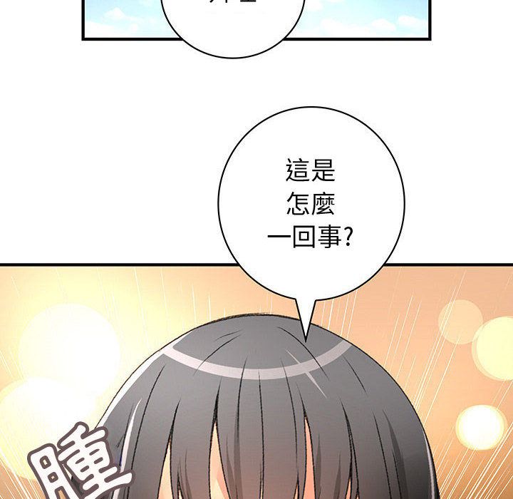 菜鸟蓝荠理第11话