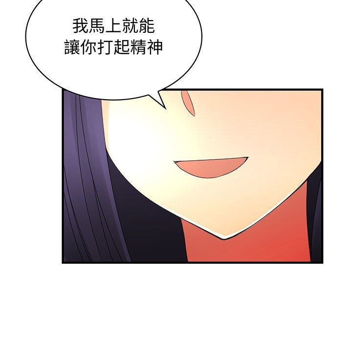 菜鸟蓝荠理第12话