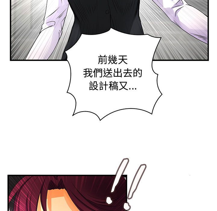 菜鸟蓝荠理第13话
