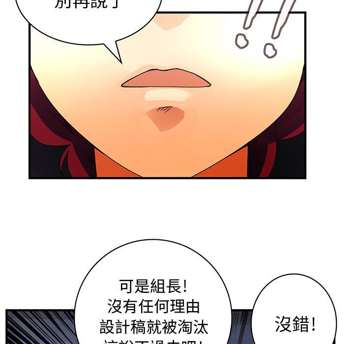 菜鸟蓝荠理第13话