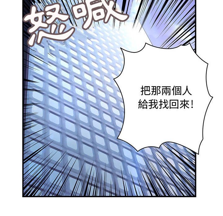 菜鸟蓝荠理第13话