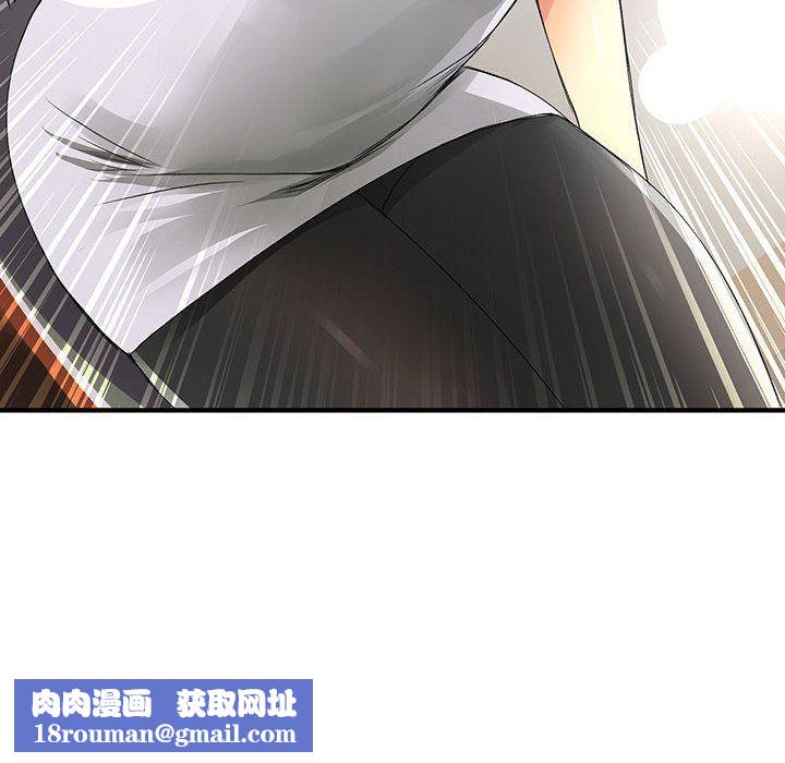 菜鸟蓝荠理第13话