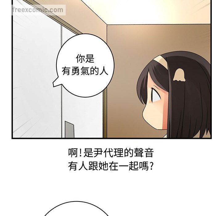 菜鸟蓝荠理第13话