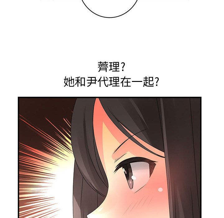 菜鸟蓝荠理第13话