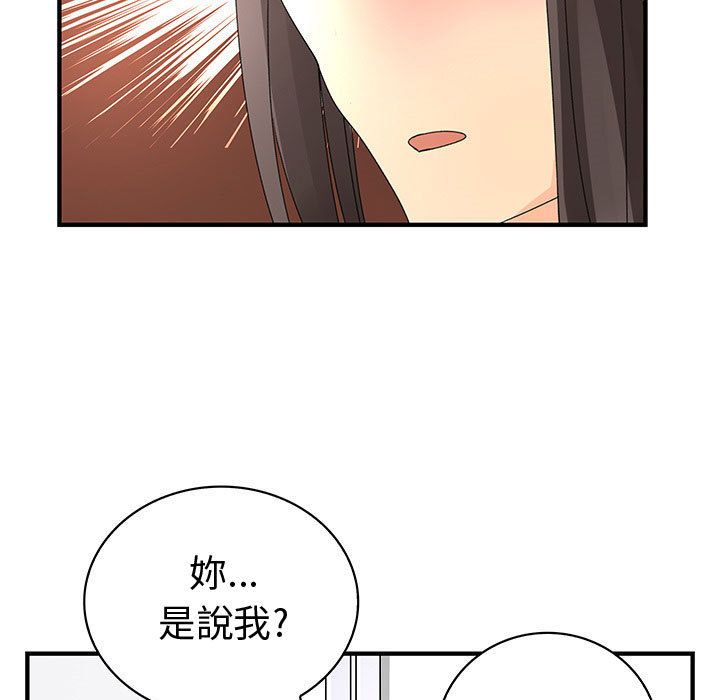 菜鸟蓝荠理第13话