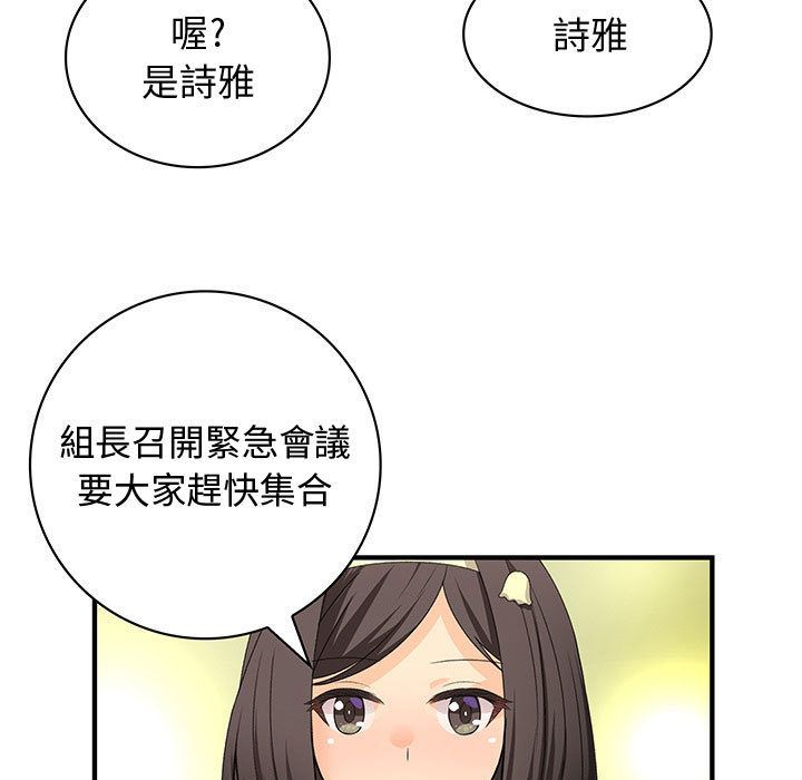 菜鸟蓝荠理第13话