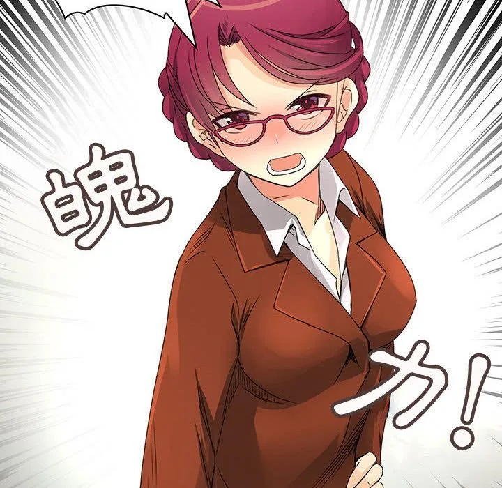 菜鳥藍薺理第14話