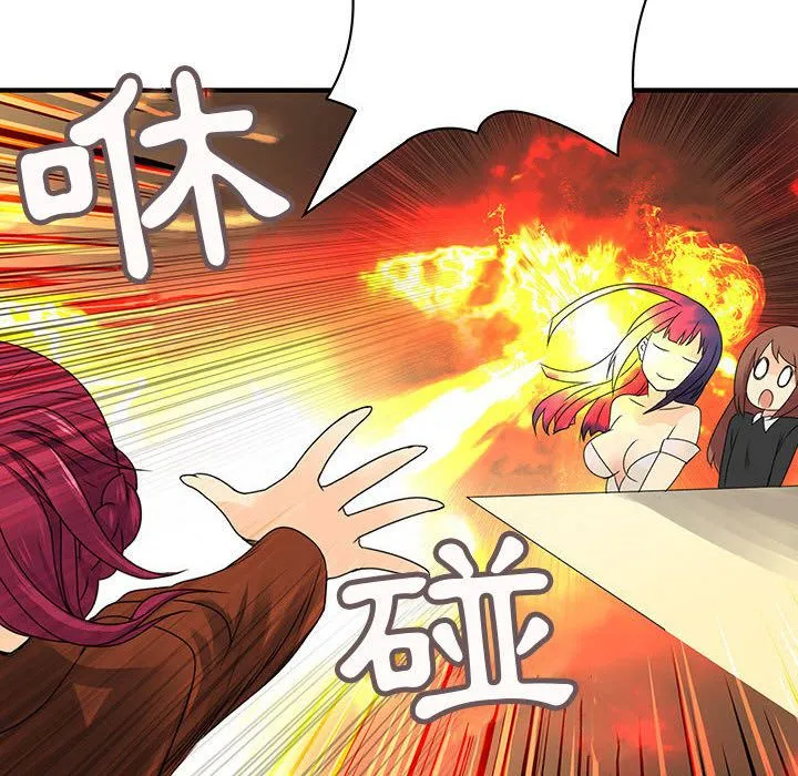 菜鳥藍薺理第14話