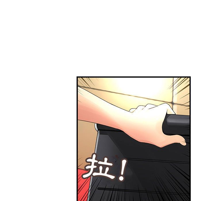 菜鸟蓝荠理第14话