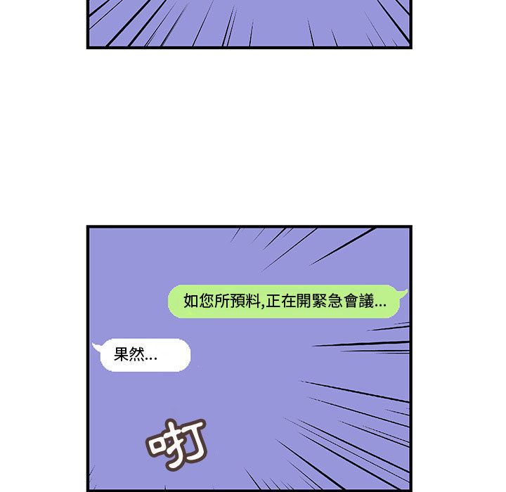 菜鸟蓝荠理第14话