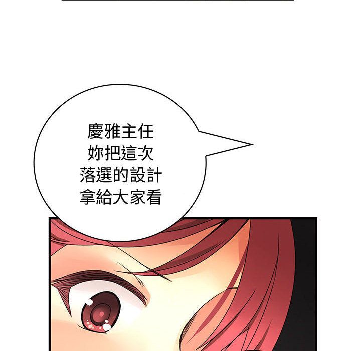 菜鸟蓝荠理第14话