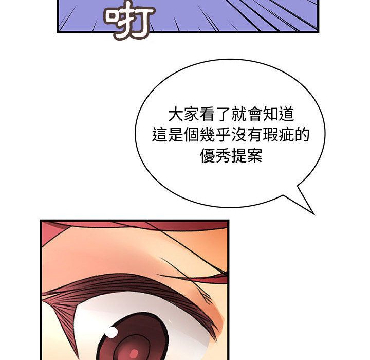 菜鸟蓝荠理第14话