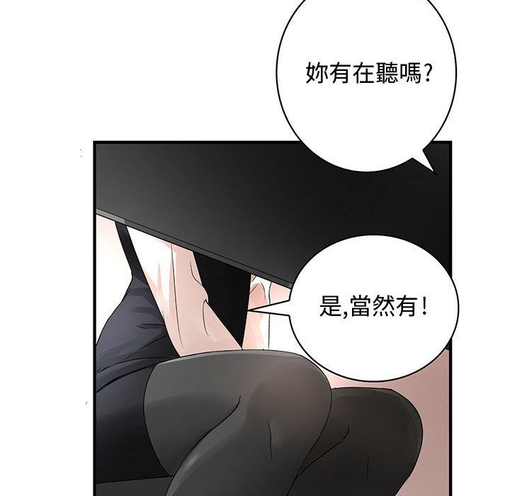 菜鸟蓝荠理第14话