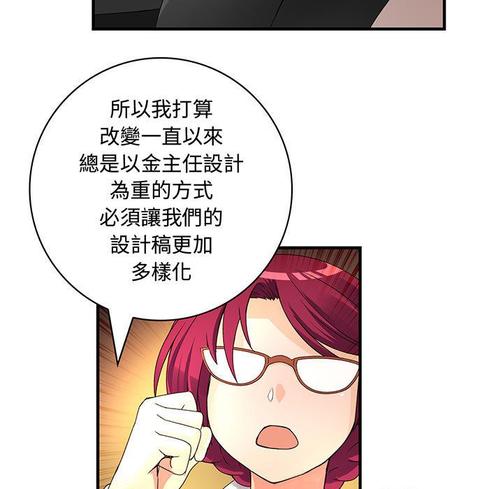 菜鸟蓝荠理第14话
