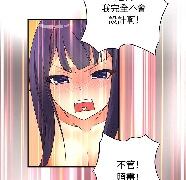 菜鸟蓝荠理第14话