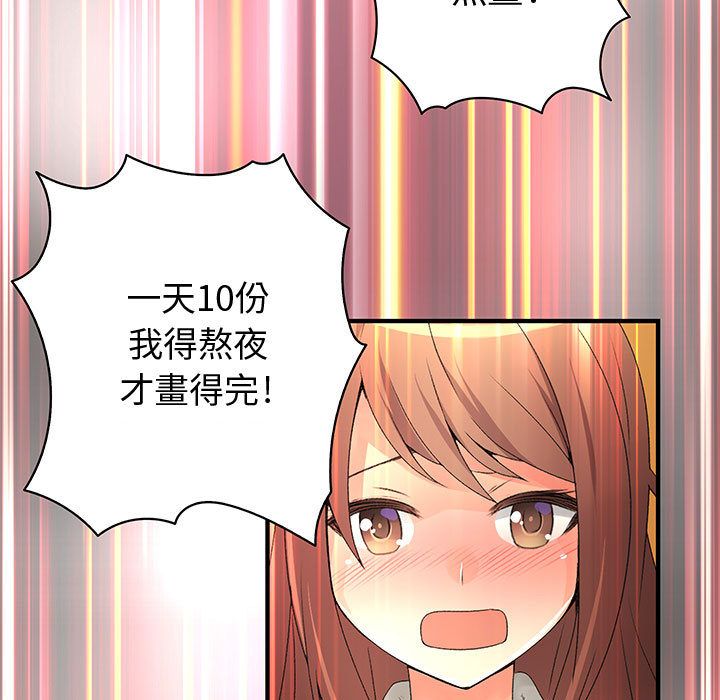 菜鸟蓝荠理第14话