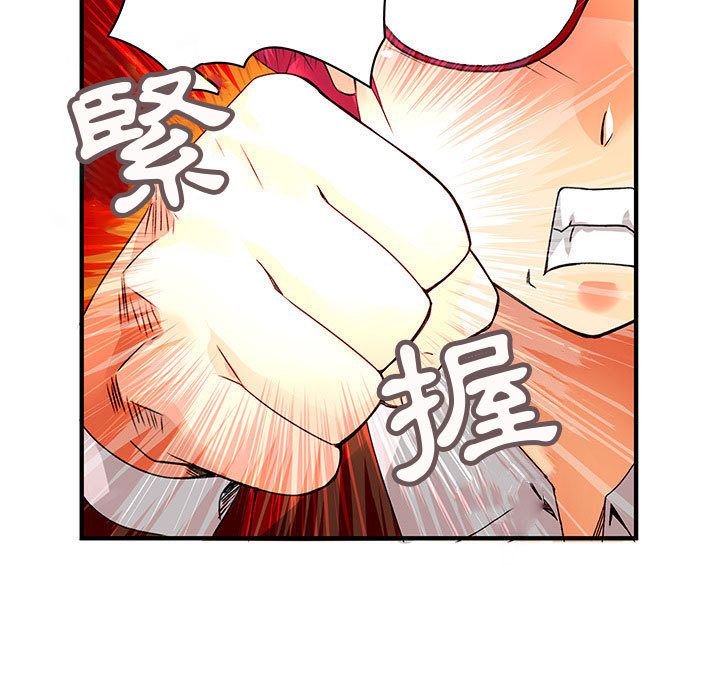 菜鸟蓝荠理第14话