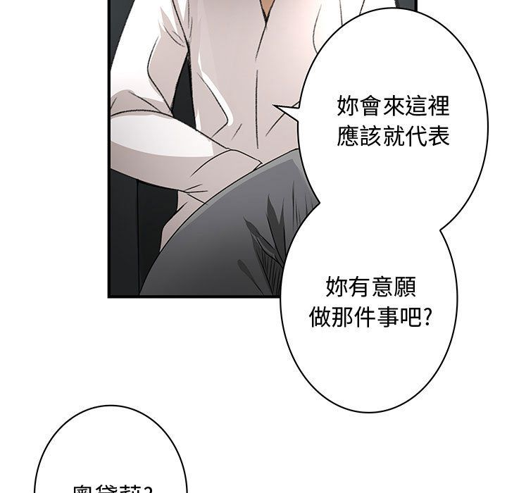 菜鸟蓝荠理第14话