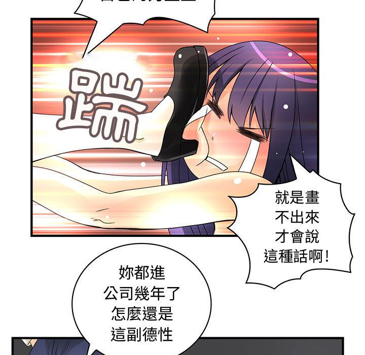 菜鸟蓝荠理第15话