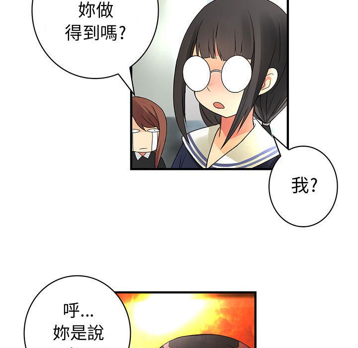 菜鸟蓝荠理第15话