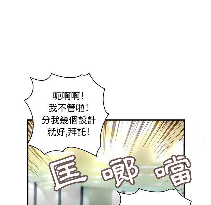 菜鸟蓝荠理第15话