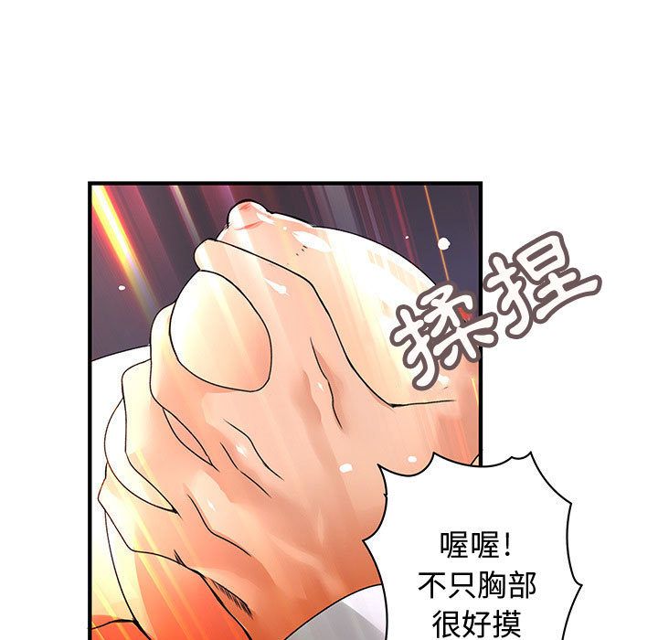 菜鸟蓝荠理第15话