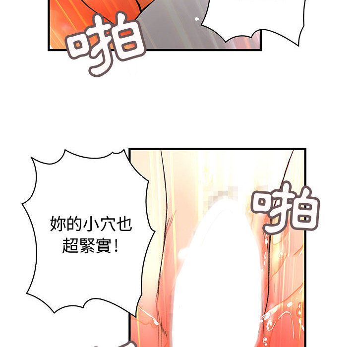 菜鸟蓝荠理第15话