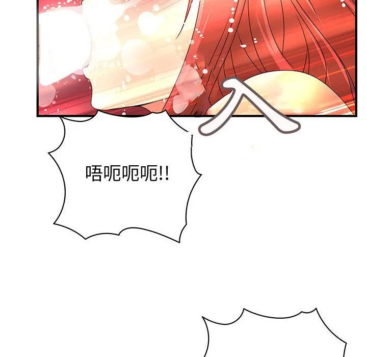 菜鳥藍薺理第15話