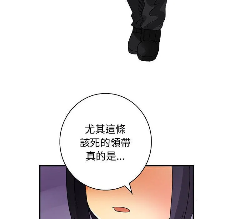 菜鳥藍薺理第16話
