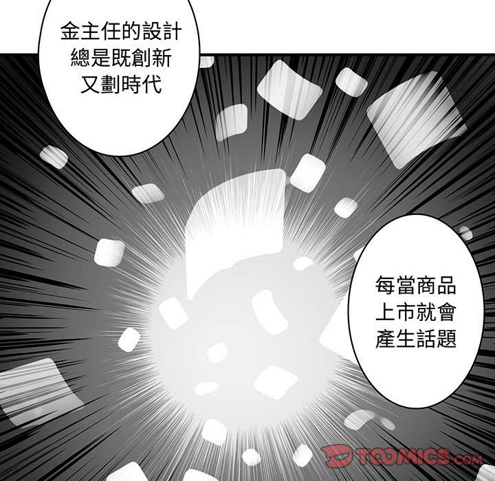 菜鸟蓝荠理第16话
