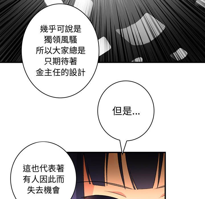 菜鸟蓝荠理第16话