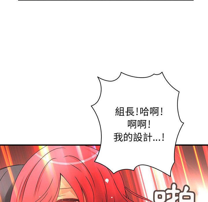 菜鸟蓝荠理第16话