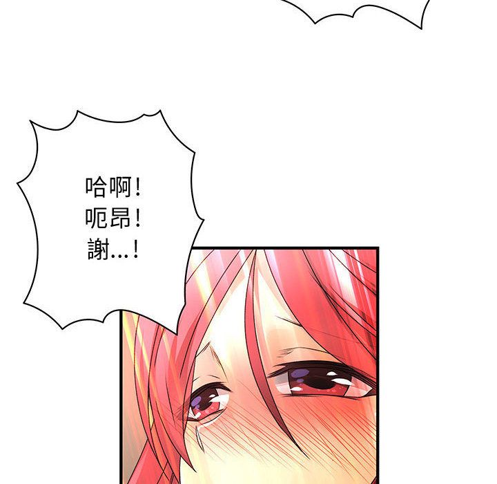 菜鸟蓝荠理第16话