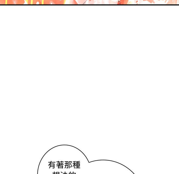 菜鸟蓝荠理第16话