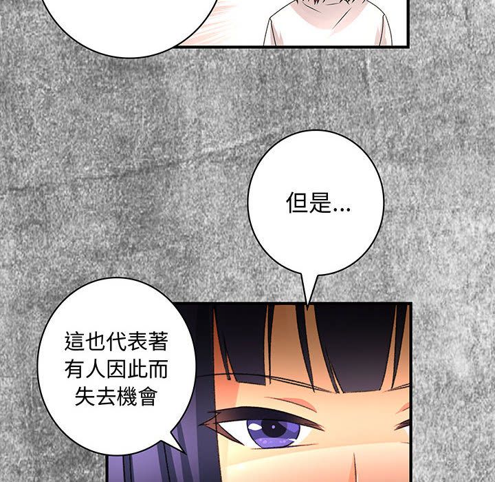 菜鸟蓝荠理第17话