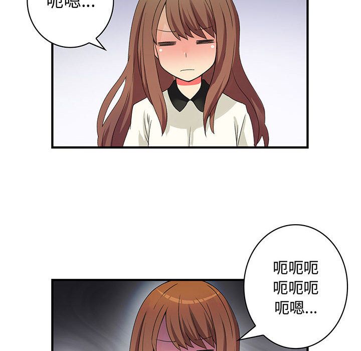 菜鸟蓝荠理第17话