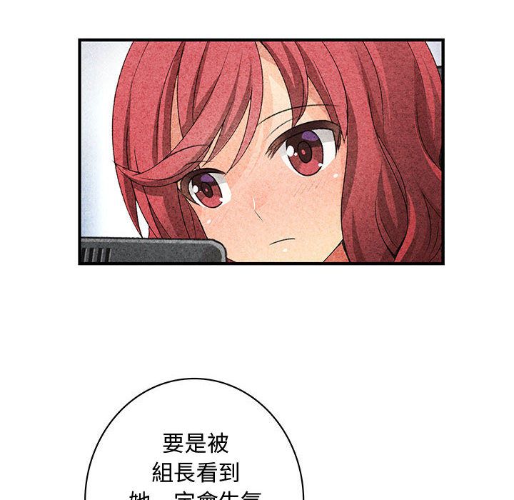 菜鸟蓝荠理第17话